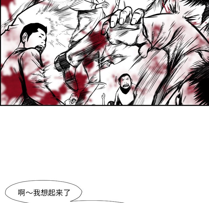 第 37 话88