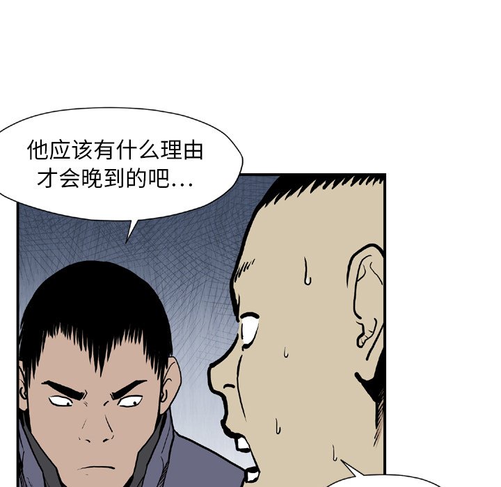 第 44 话77
