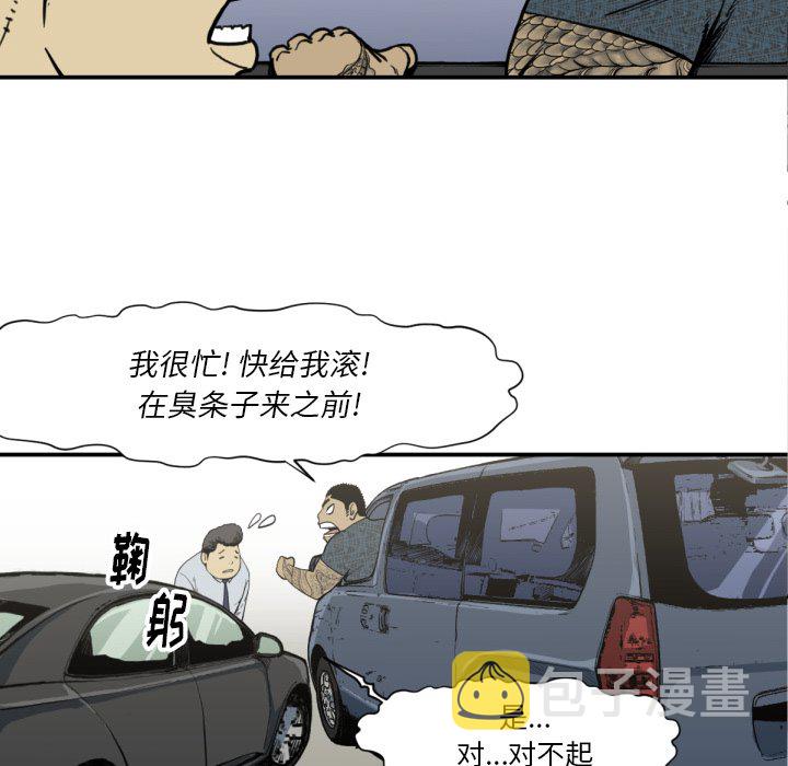 第 51 话38