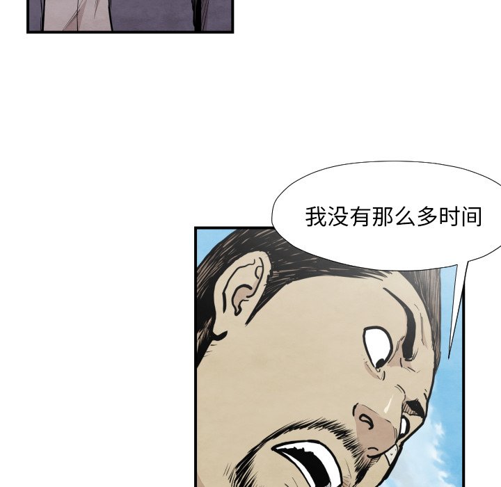 第 38 话72