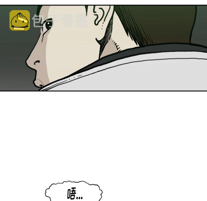 第 57 话74