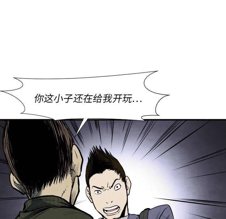 第 28 话137