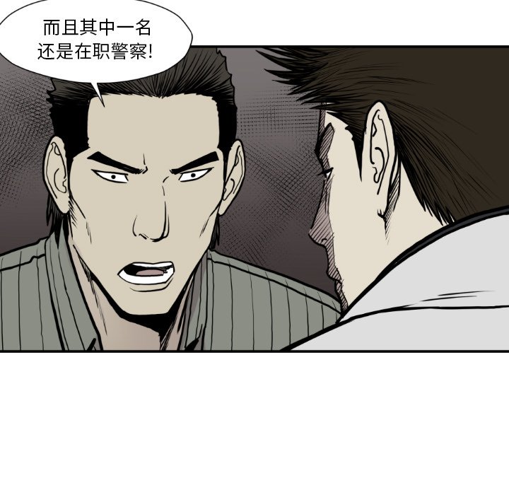 第 79 话58