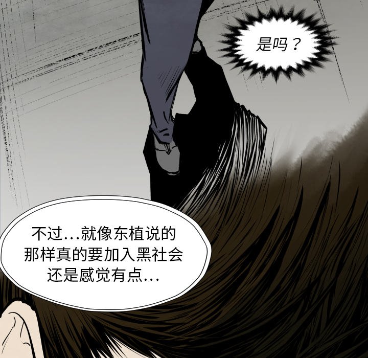 第 26 话110