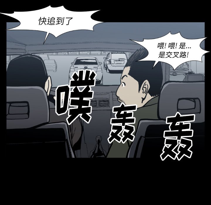 第 80 话77