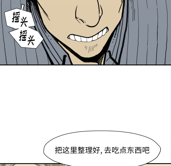 第 52 话123