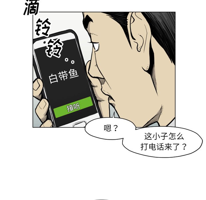 第 49 话41