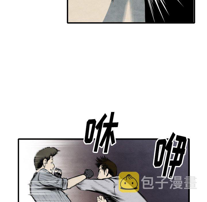 第 33 话77