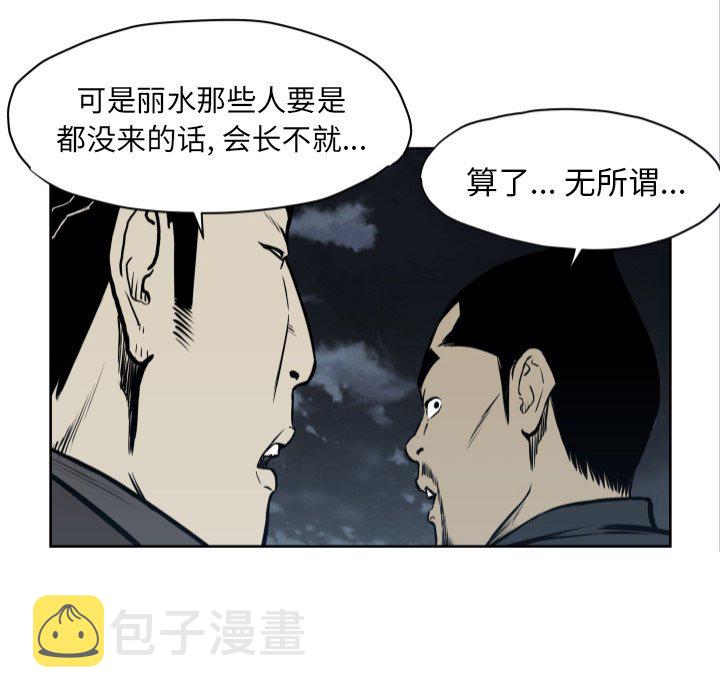 第 67 话15