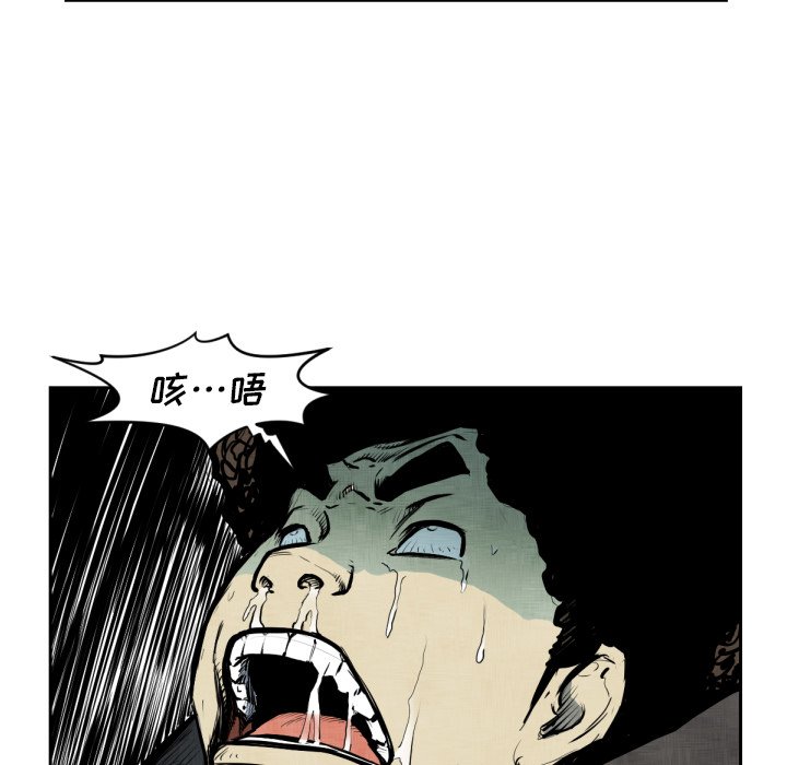 第 47 话79