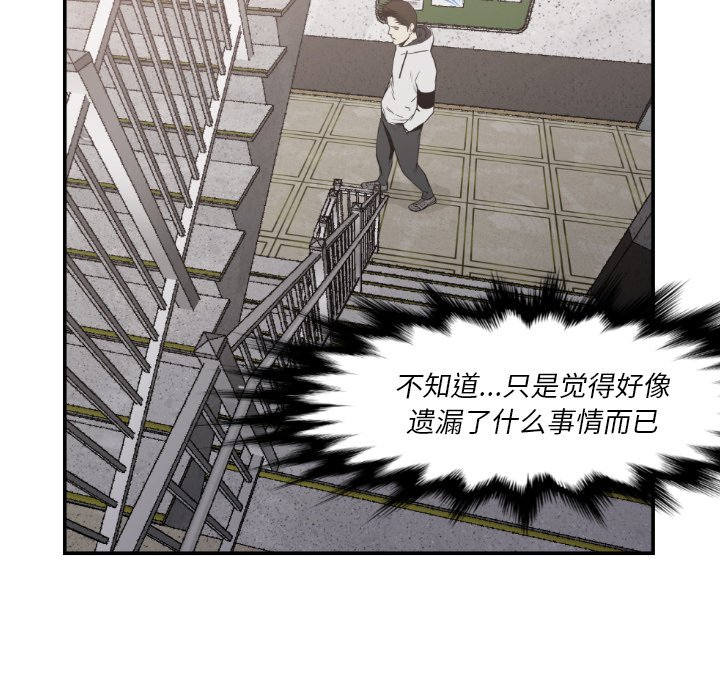 第 79 话99