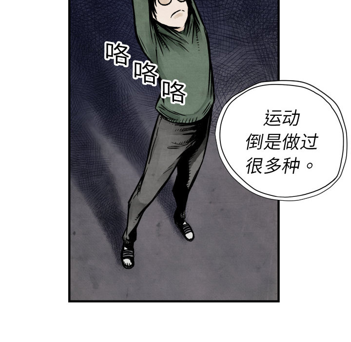 第 4 话11