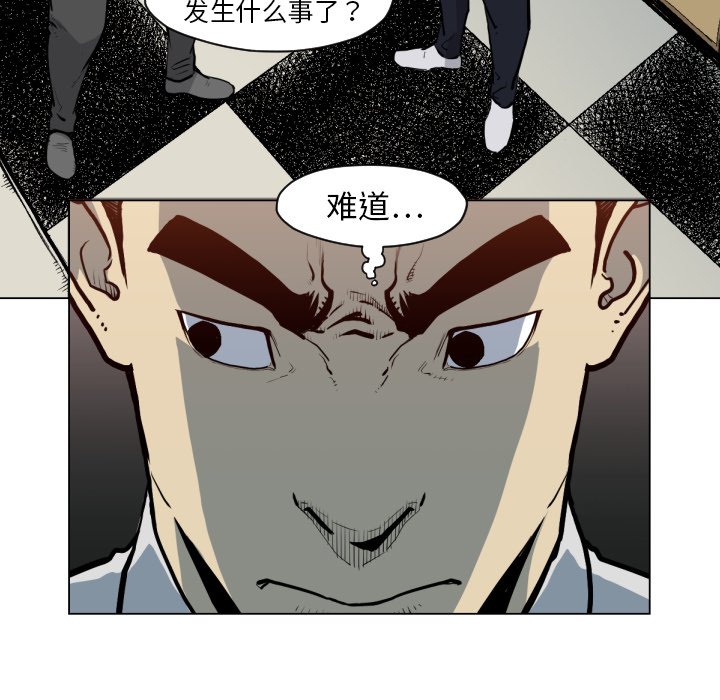第 49 话58