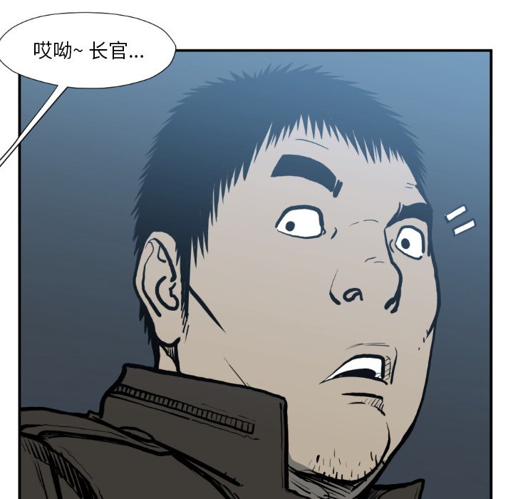 第 74 话29