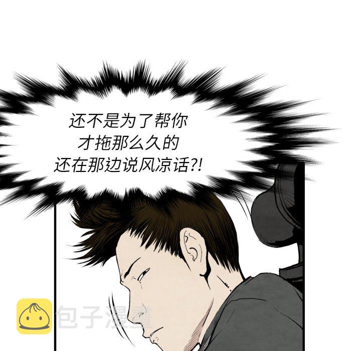 第 29 话46