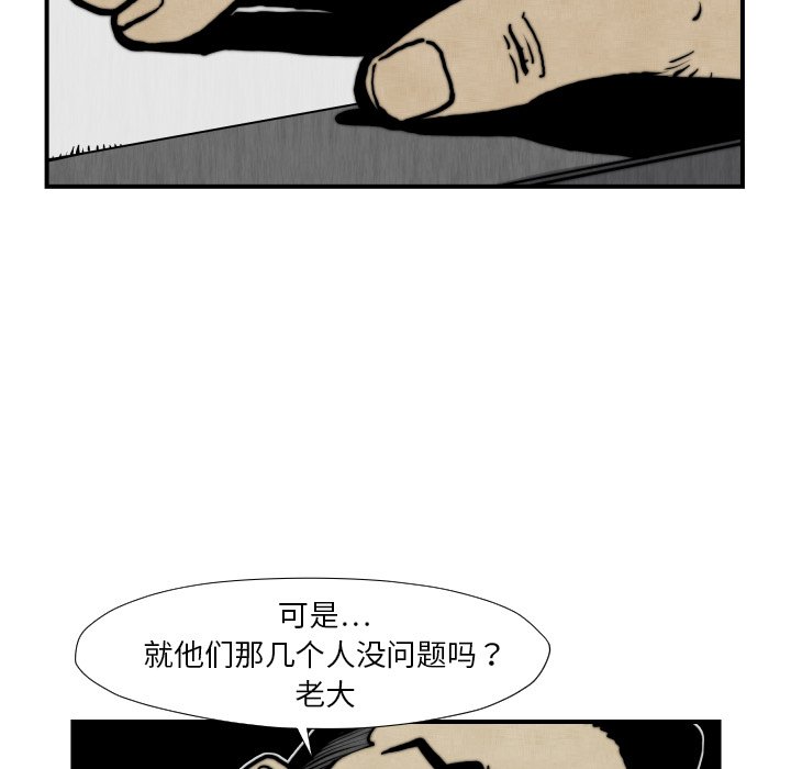 第 45 话17
