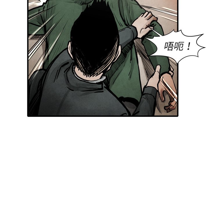第 23 话108