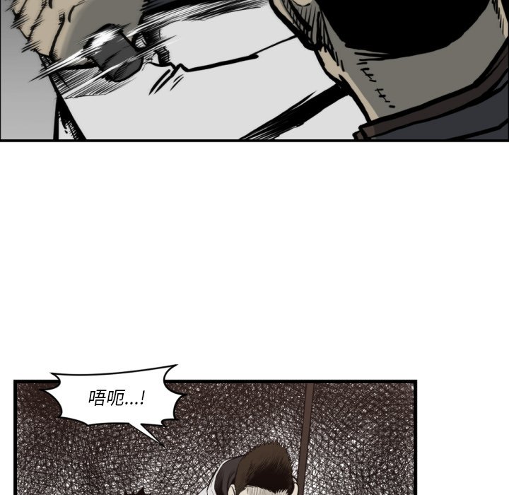 第 59 话94