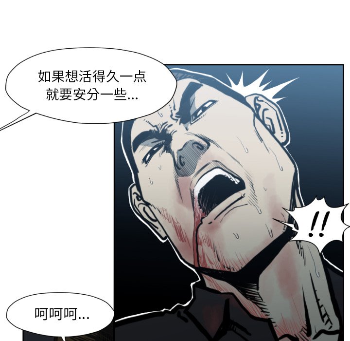 第 73 话58
