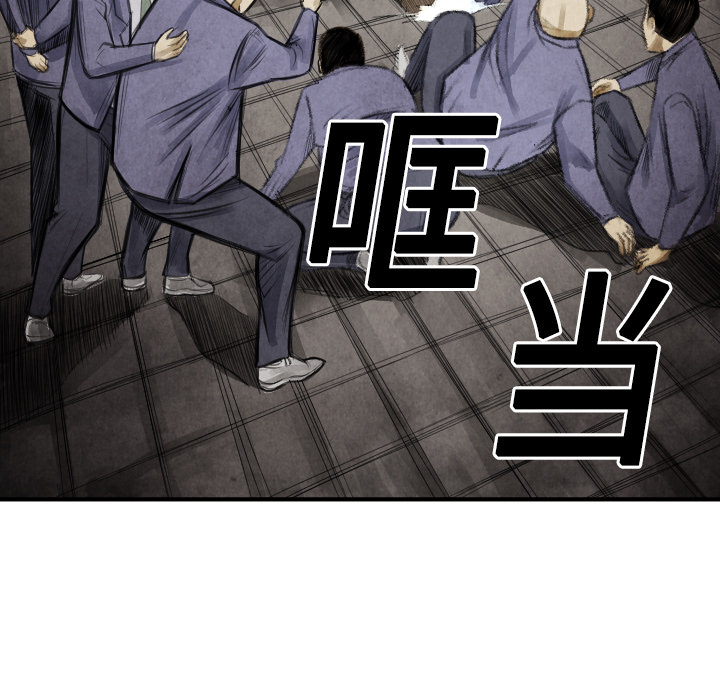 第 13 话109