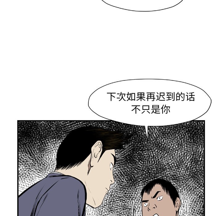 第 44 话95