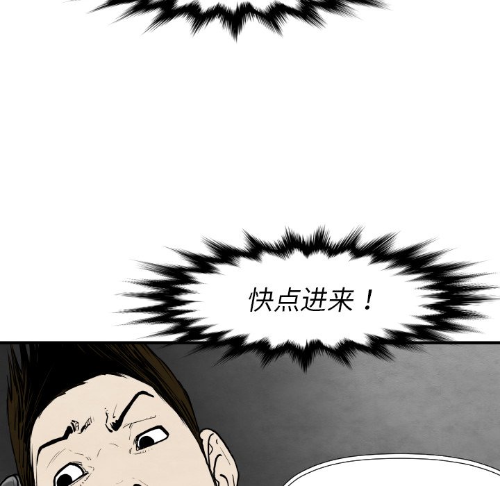 第 29 话19