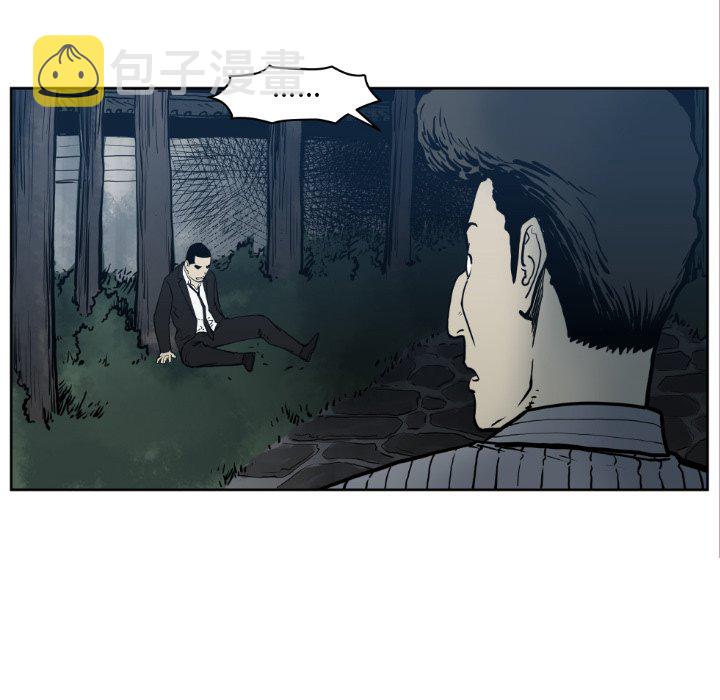 第 71 话74