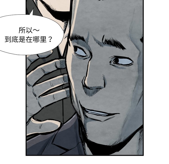 第 40 话11