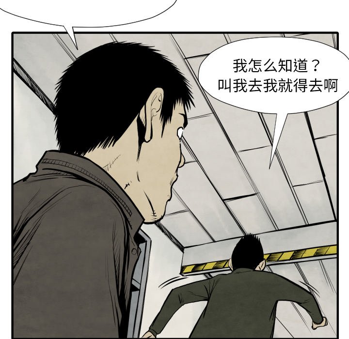 第 30 话42