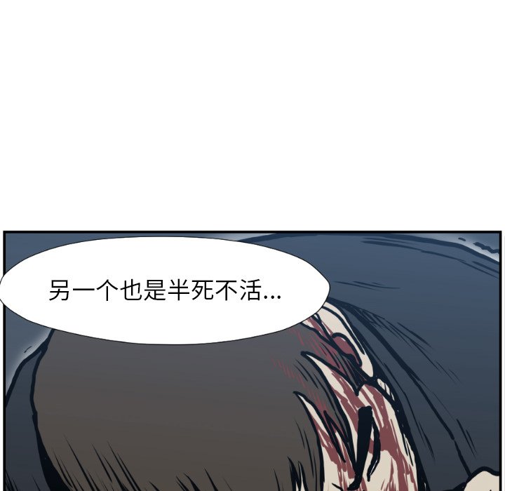 第 76 话89