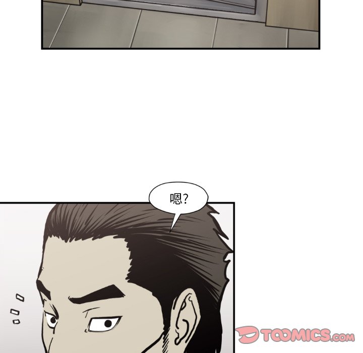 第 79 话73