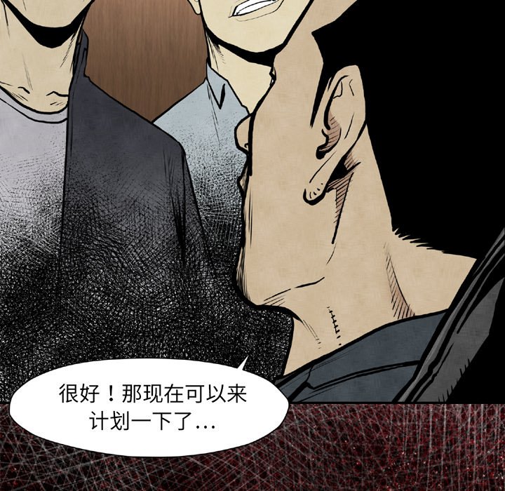 第 44 话129