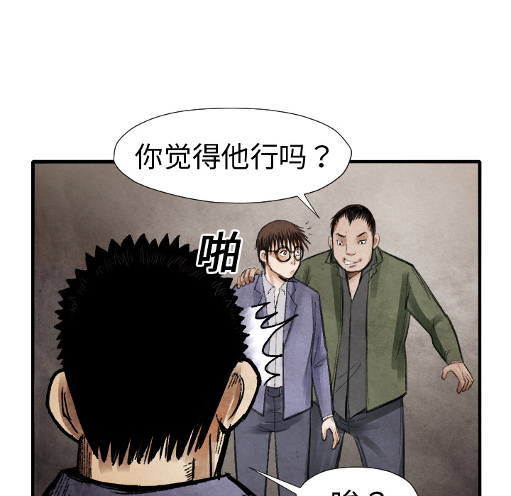 第 14 话31