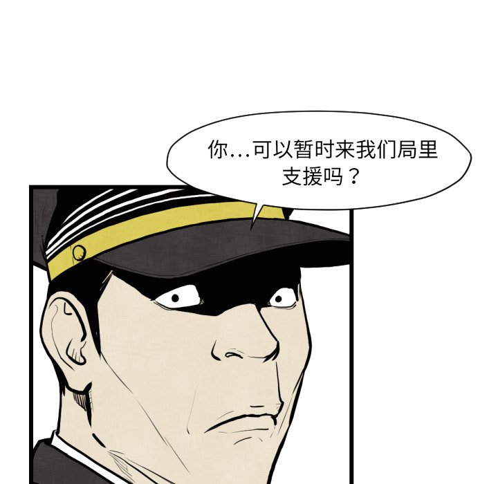 第 46 话63