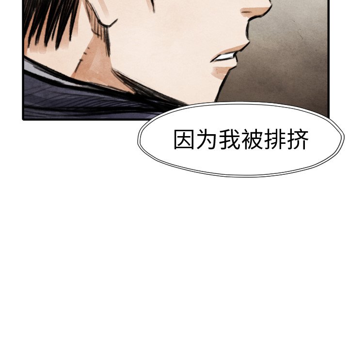 第 19 话17