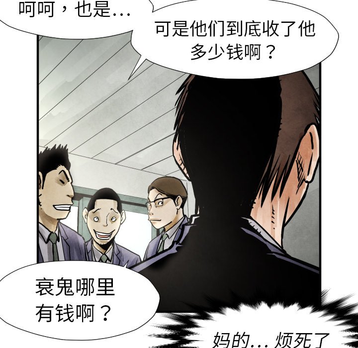 第 19 话44
