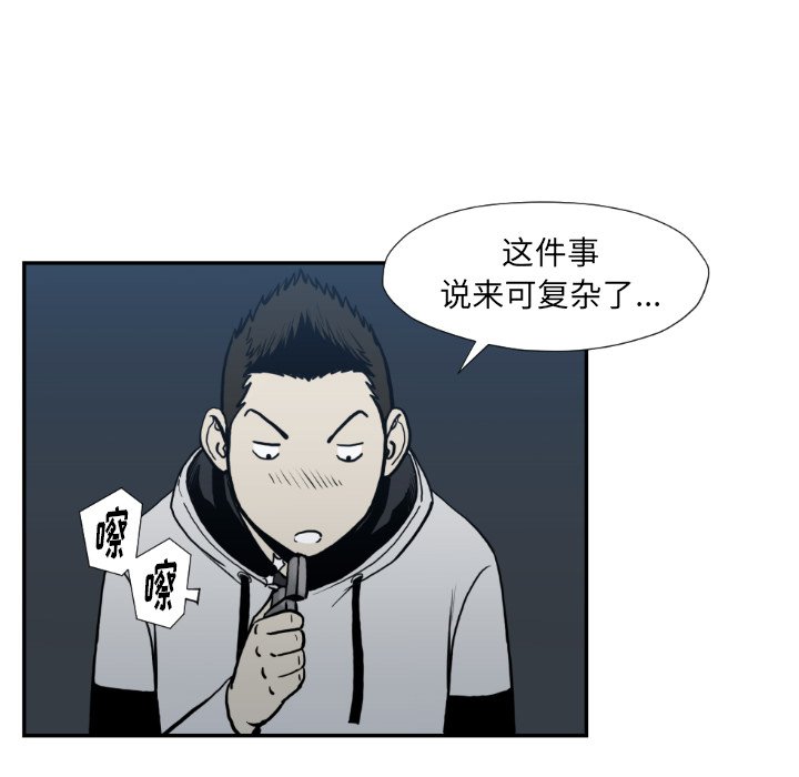 第 73 话78