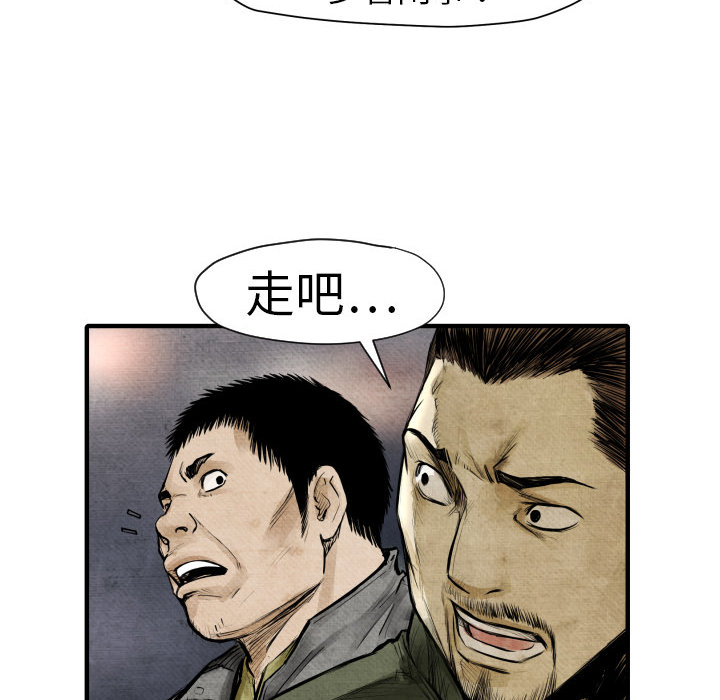 第 2 话93