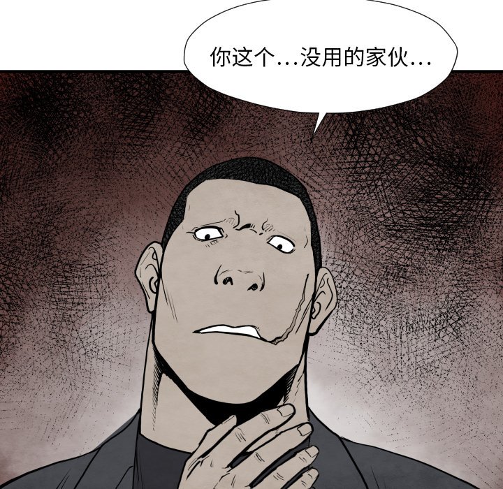 第 31 话95