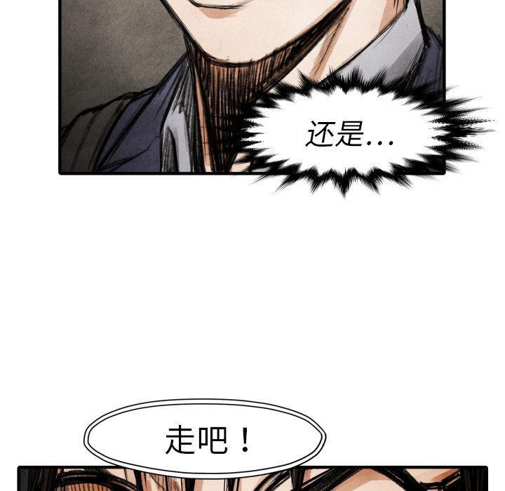 第 17 话41