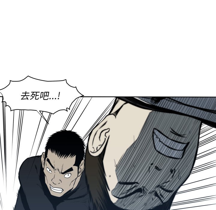 第 68 话86