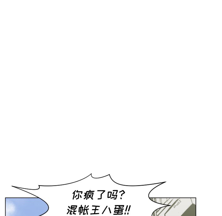 第 49 话45
