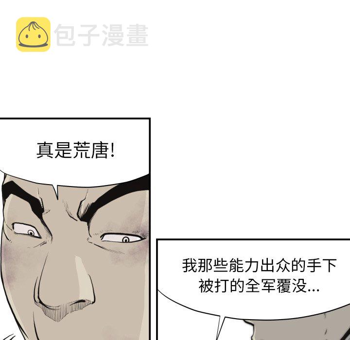 第 60 话40
