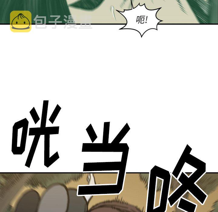 第 57 话26