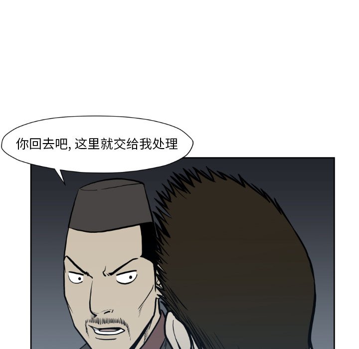 第 72 话81