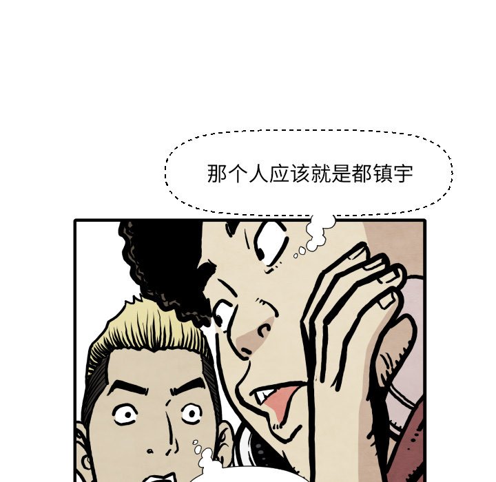 第 33 话25