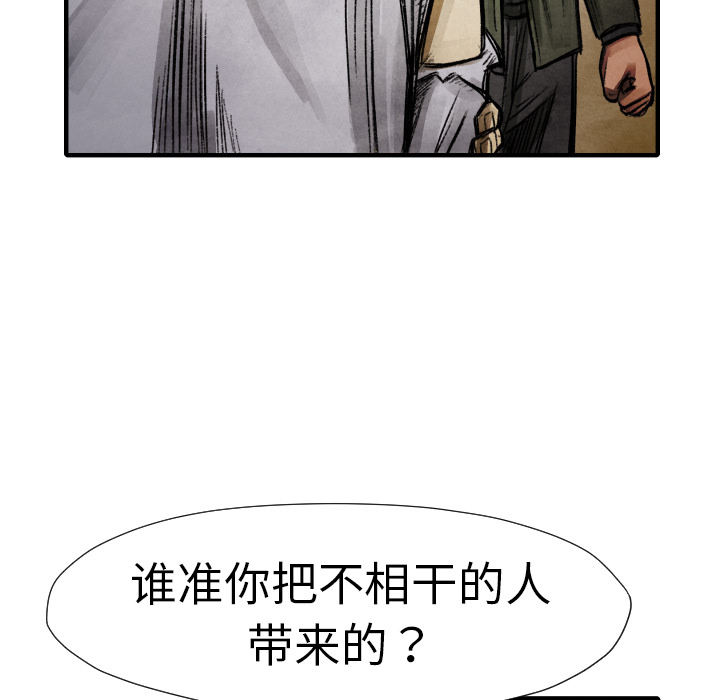 第 13 话142