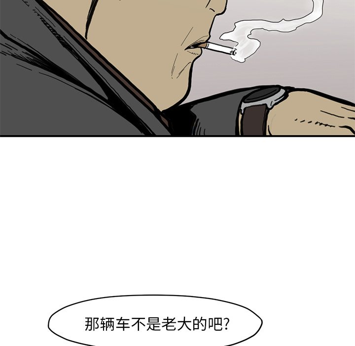 第 54 话48