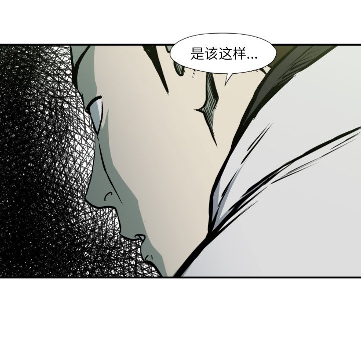 第 79 话91