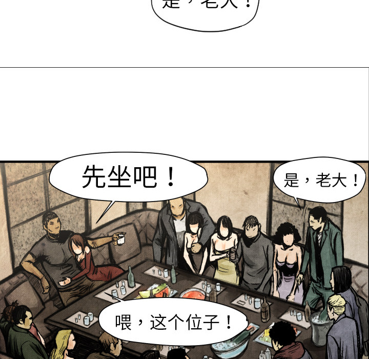 第 3 话73